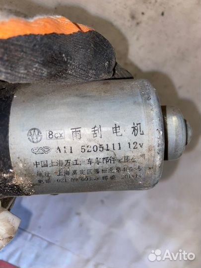 Моторчик стеклоочистителя Chery Amulet A15