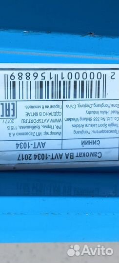 Самокат детский