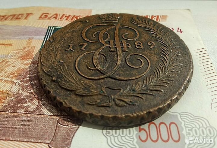 Царские медные монеты 5 копеек, Екатерина 2, 1789г