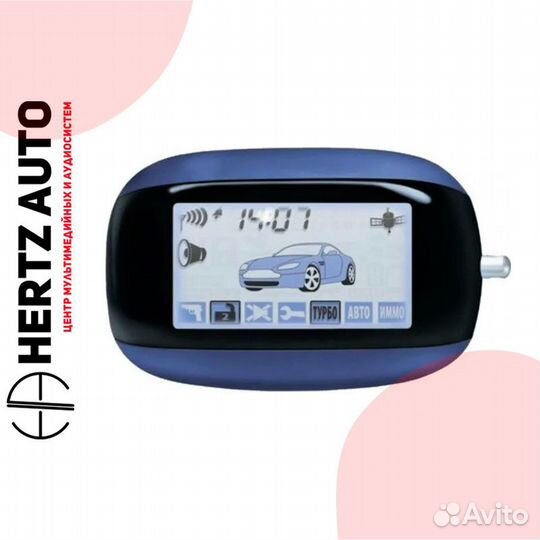 Брелок StarLine B94