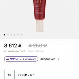 Вв крем clarins