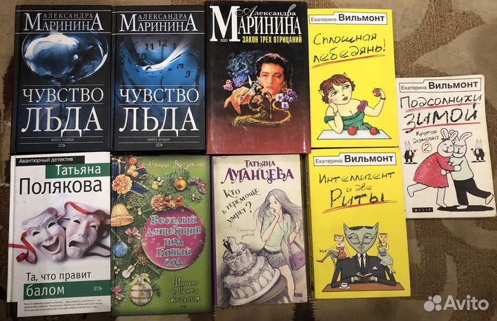Книги детективы