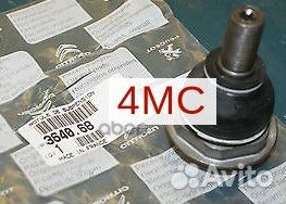 Опора шаровая 3640.68 Peugeot-Citroen