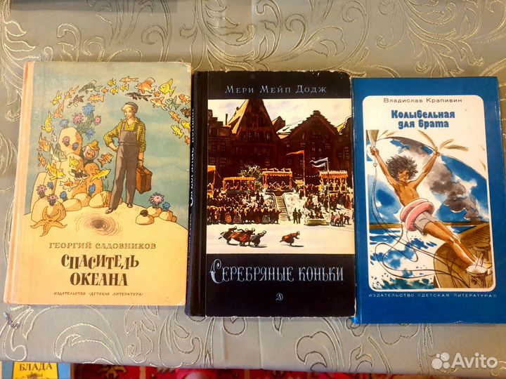 Книги для детей и подростков СССР