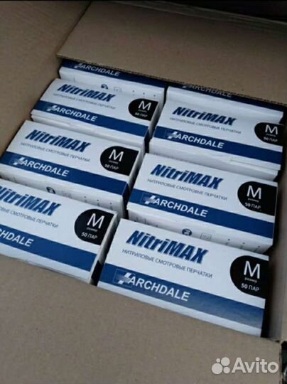 Перчатки нитриловые оптом