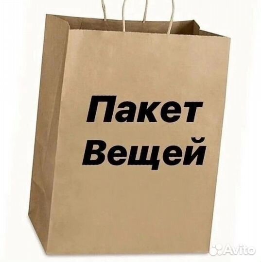 Пакет вещей 0-3 + мес