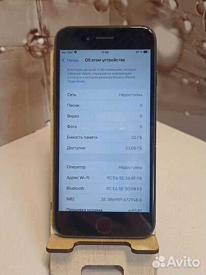 iPhone 7, 32 ГБ