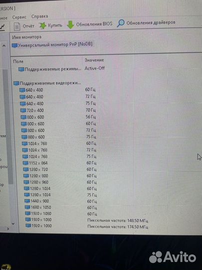 Компьютер для работы или для игр