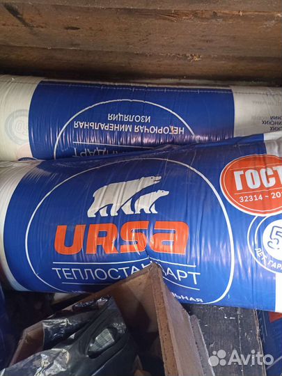 Утеплитель урса в рулоне