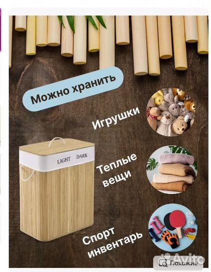 Корзины для хранения