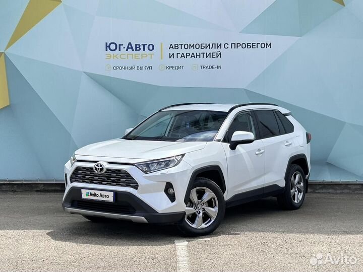 Toyota RAV4 2.5 AT, 2020, 36 885 км