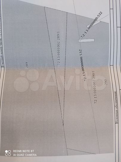 Участок 12,6 сот. (ИЖС)