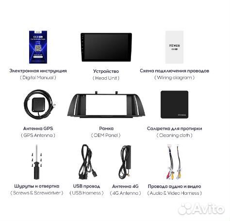 Штатная магнитола BMW 5 Series F10 F11 Android