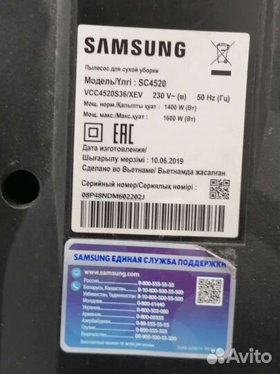 Пылесос samsung на запчасти