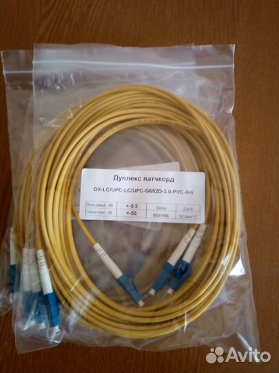 Патчкорд DX-LC/UPC-LC/UPC-G652D-3.0-PVC-5m