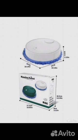Робот полотер