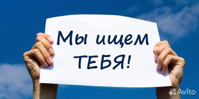 Продавец кассир бариста