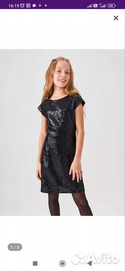 Платье для девочки