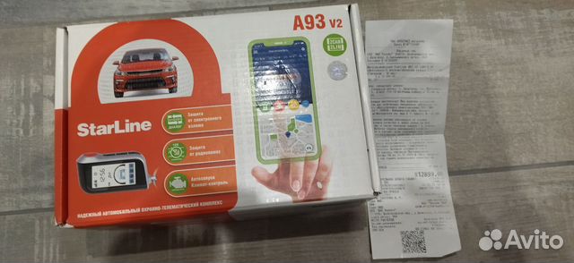 Автосигнализация StarLine A93 v2