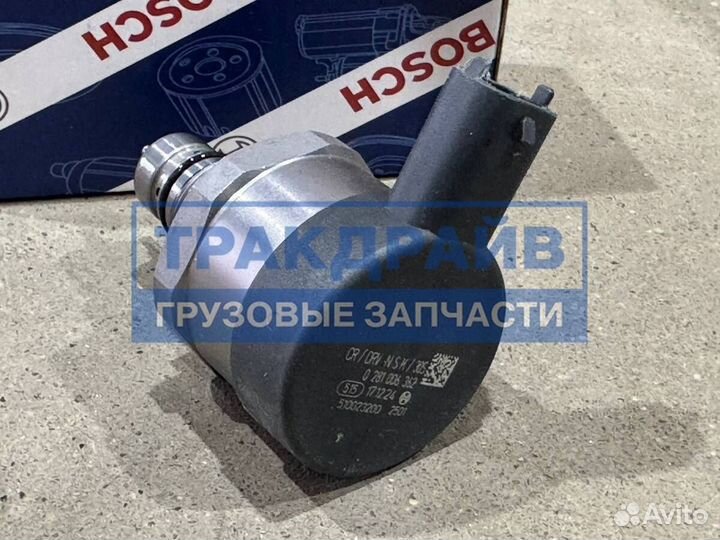 Клапан ограничения давления топлива John Deere