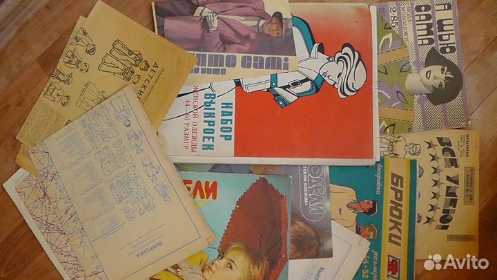 Выкройки советские