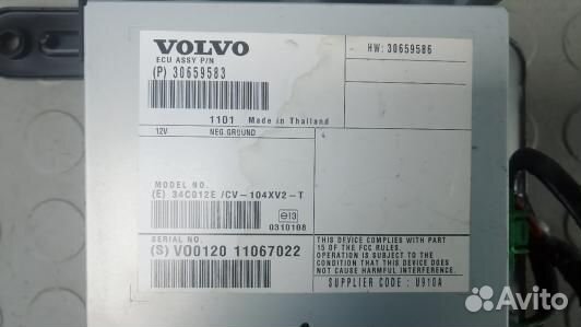 Усилитель музыки volvo S60 2 (6GM19XL01)