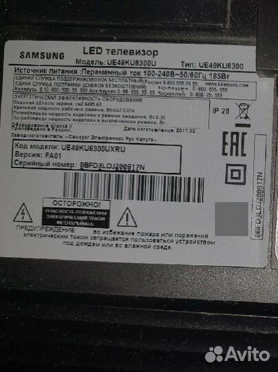 Телевизор самсунг smart tv бу
