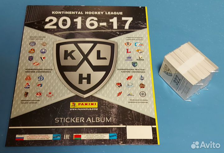 Кхл 16-17 Panini - Пустой альбом и полный сет