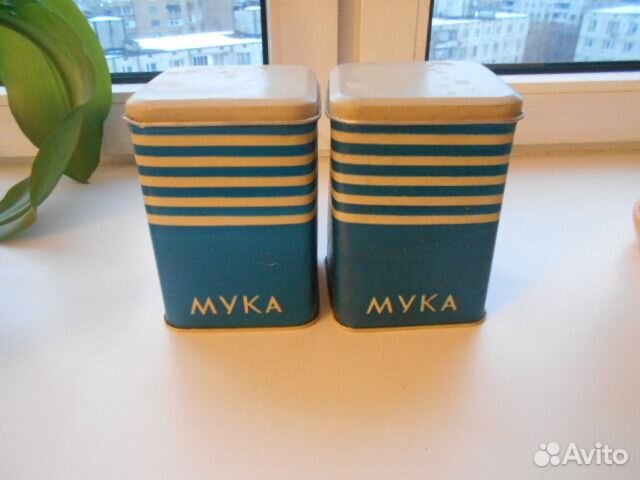 Банки коробки ключи винтаж СССР