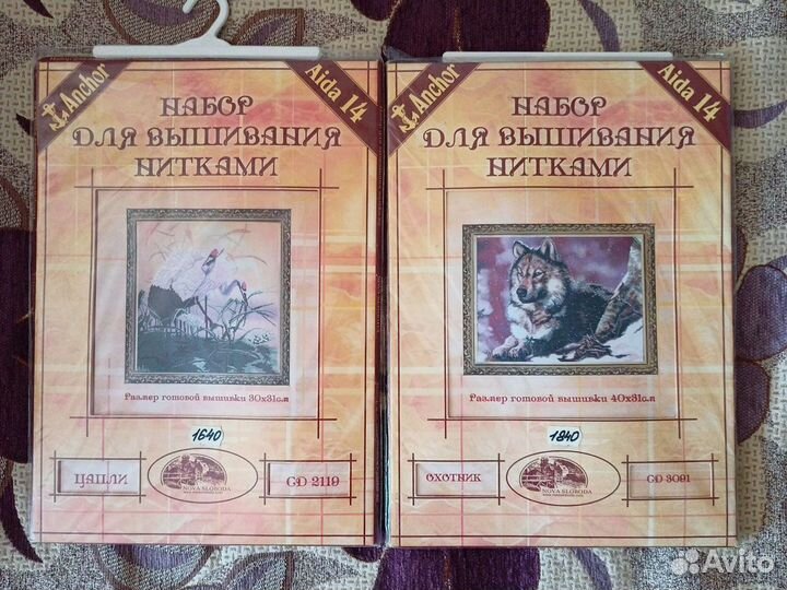 Наборы для вышивания крестом