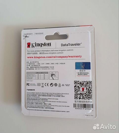 USB Kingston DataTraveler Exodia 128GB