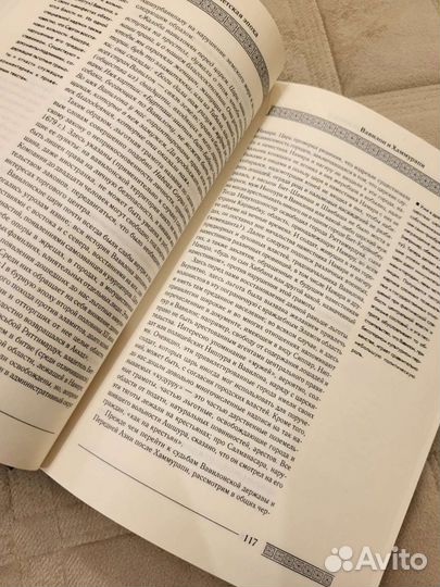 История Древнего Востока, Тураев Б.А. 2004г