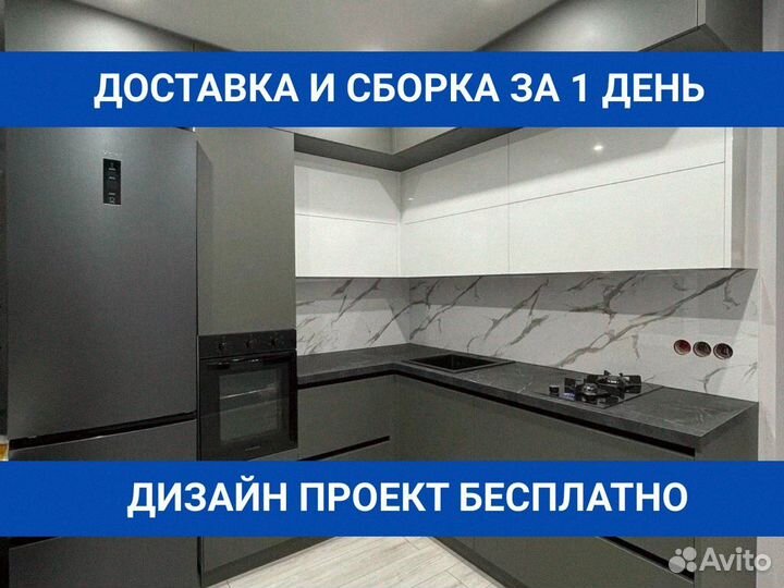 Кухня на заказ 2x3 для дачи и коттеджа