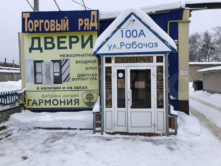 Свободного назначения, 270 м²