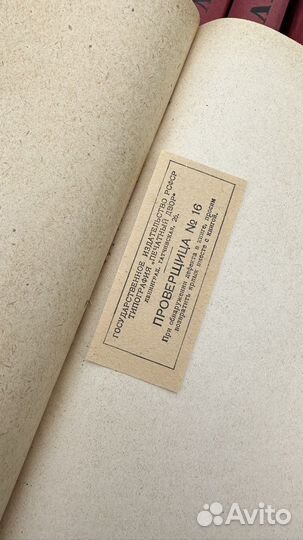 В.И. Ленин. Собрание сочинений в 30-ти томах