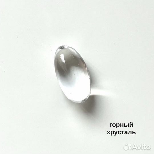 Полудрагоценные камни и минералы