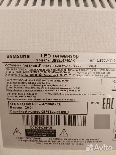 Телевизор SMART tv 32