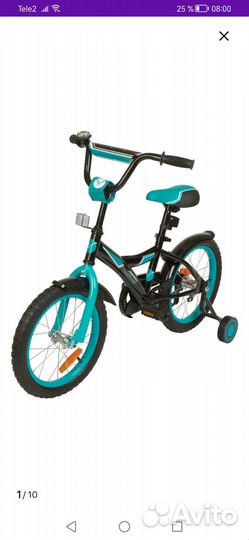 Велосипед бу