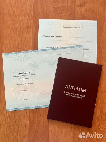 Учебный центр (удостоверения, корочки, обучение)