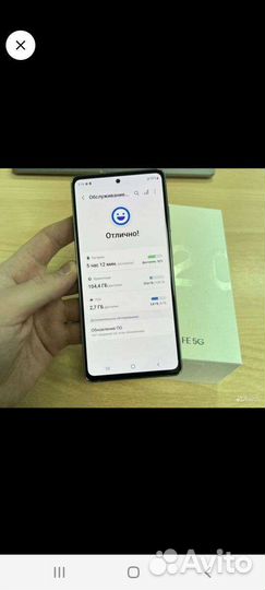 Samsung galaxy s20 Fe 5g