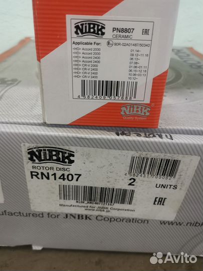 Тормозные диски+колодки Honda Accord 8