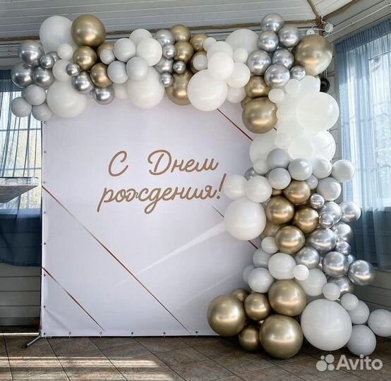 Оформление воздушными шарами, фотозона на праздник