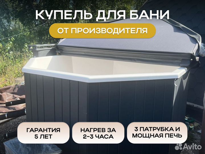 Купель SD/loll1O1478