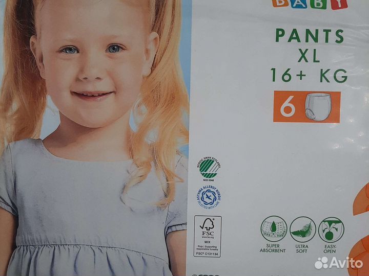 Памперсы подгузники детские из Норвегии разм 4,5,6