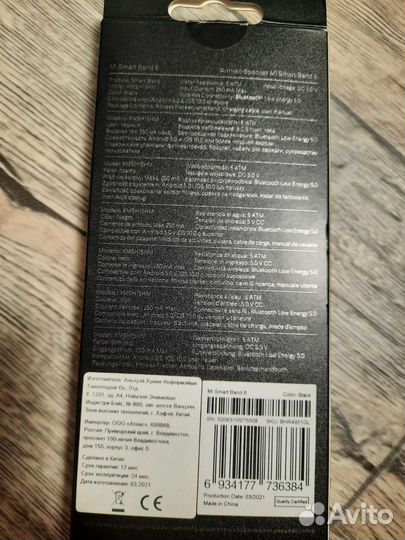 Xiaomi mi smart band 6