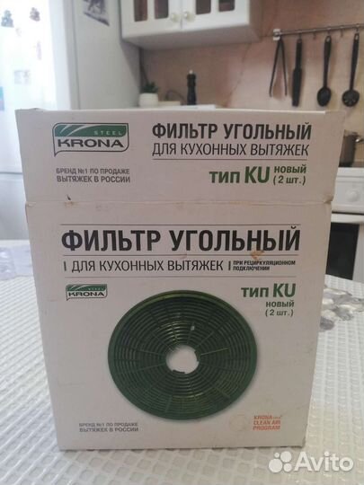 Фильтр для вытяжки