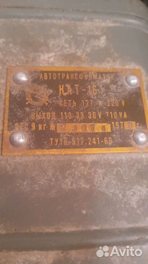 Кинопроектор украина