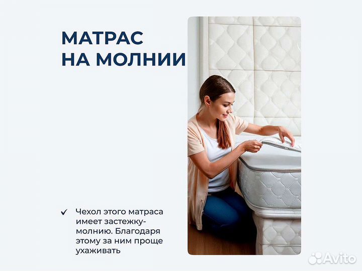 Наматрасник BeautySon Airfoam 5 Lux