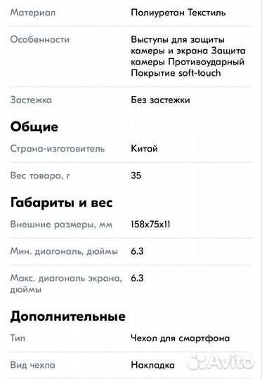 Чехол для Realme 5 Pro противоударный