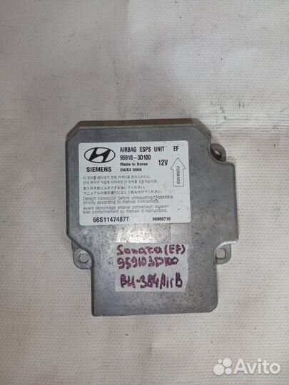 Блок управления airbag Hyundai Sonata EF